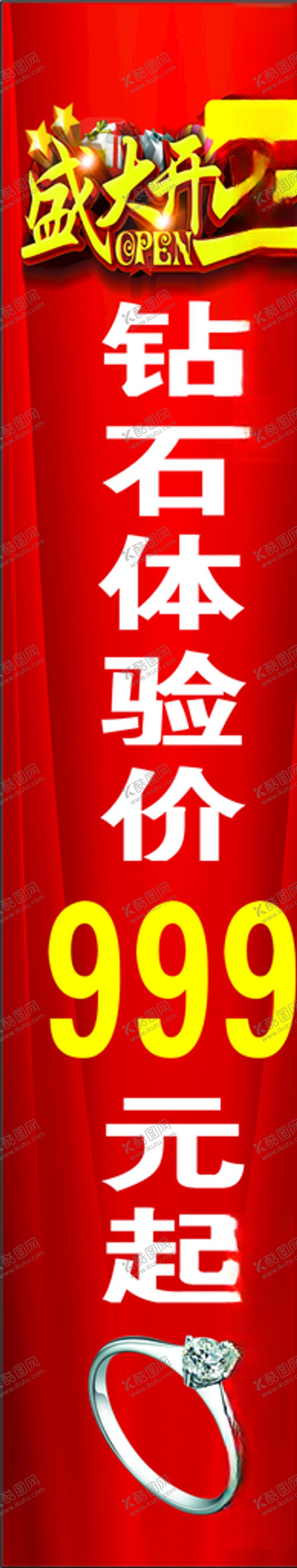 编号：40998906270214566377【酷图网】源文件下载-黄金店柱子