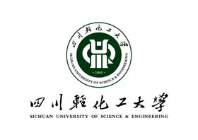 四川轻化工大学logo