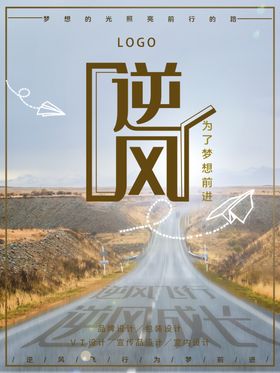 逆风如解意多赚人民币