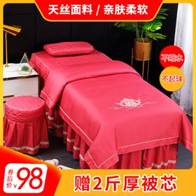 四件套床上用品主图