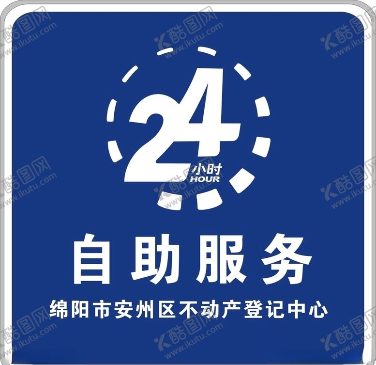 编号：46680105150746246394【酷图网】源文件下载-灯箱样式图