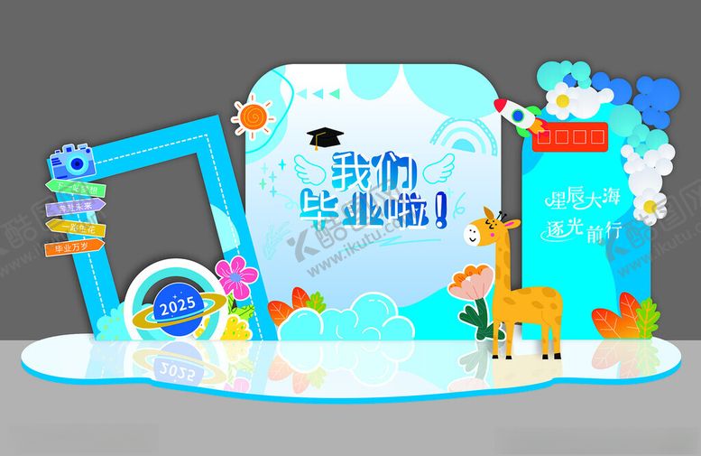 编号：95808705242258278583【酷图网】源文件下载-毕业美陈