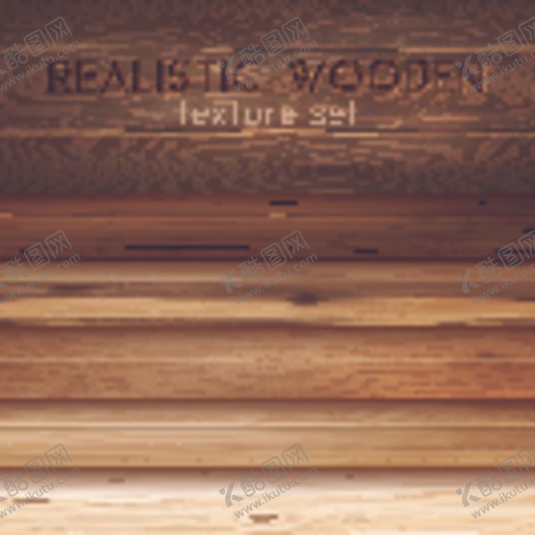 编号：22530809150454188582【酷图网】源文件下载-木纹背景