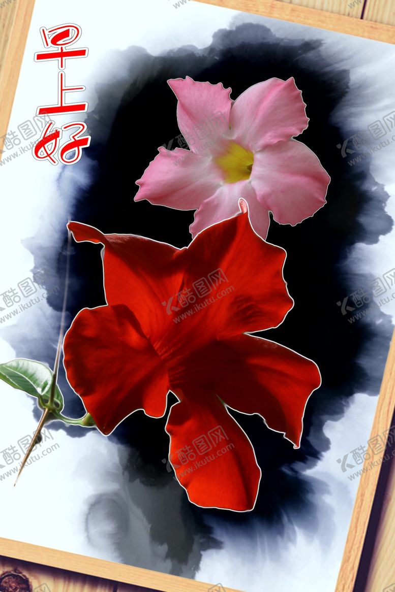 编号：44022510162026407629【酷图网】源文件下载-飘香藤