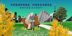 老人漫步于多彩城市景观中