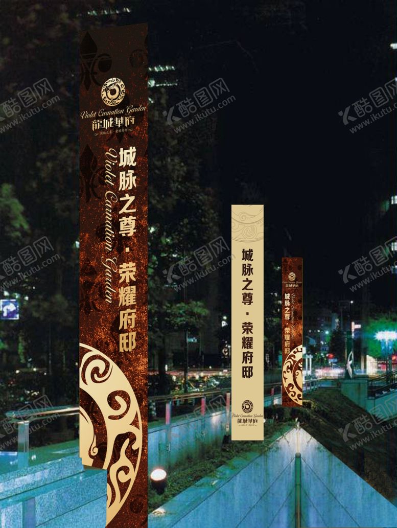 编号：79069310120557541952【酷图网】源文件下载-vi设计