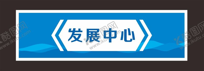 编号：56630301260439135768【酷图网】源文件下载-门头招牌