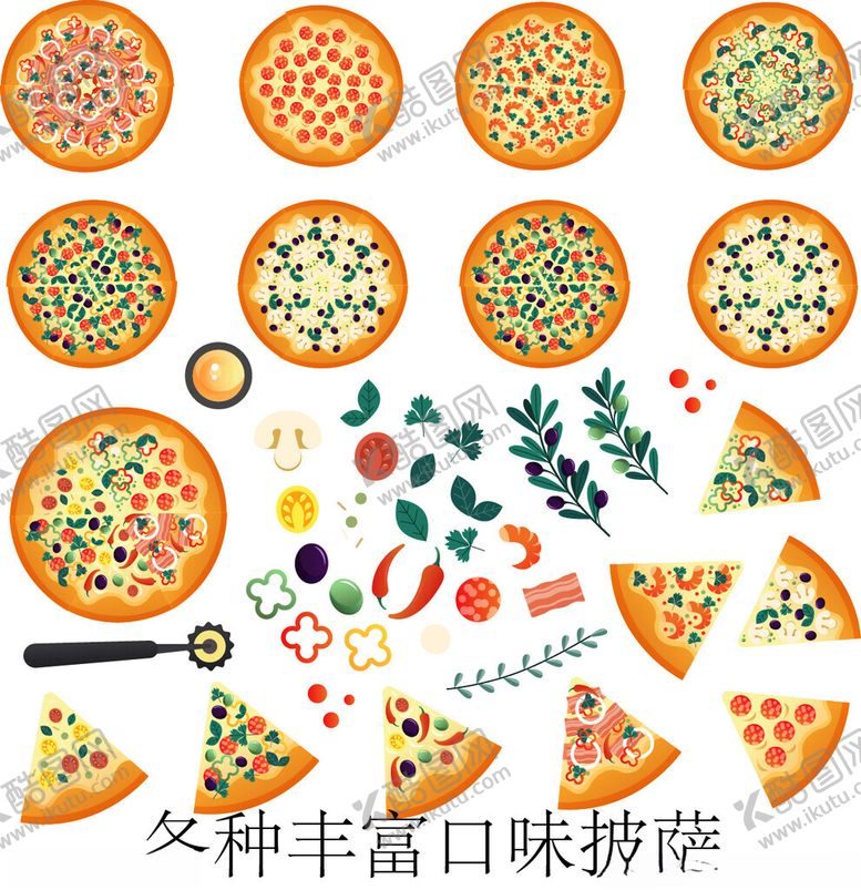 编号：32382311021905017696【酷图网】源文件下载-多样口味披萨展示