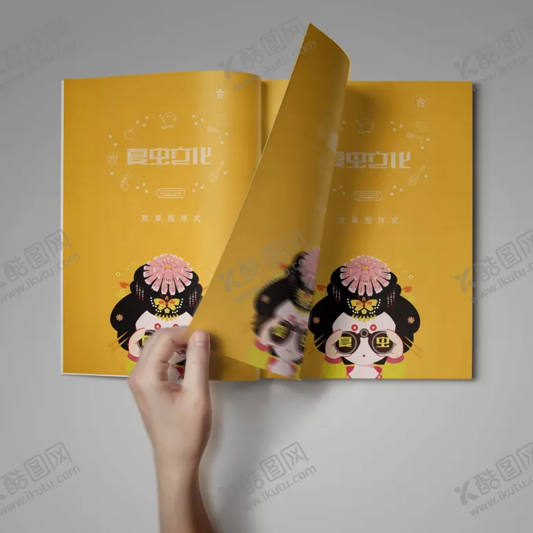 编号：14021306170541184703【酷图网】源文件下载-画册样机