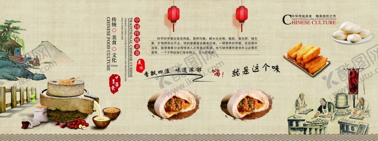 编号：52775501260001468205【酷图网】源文件下载-饭店广告