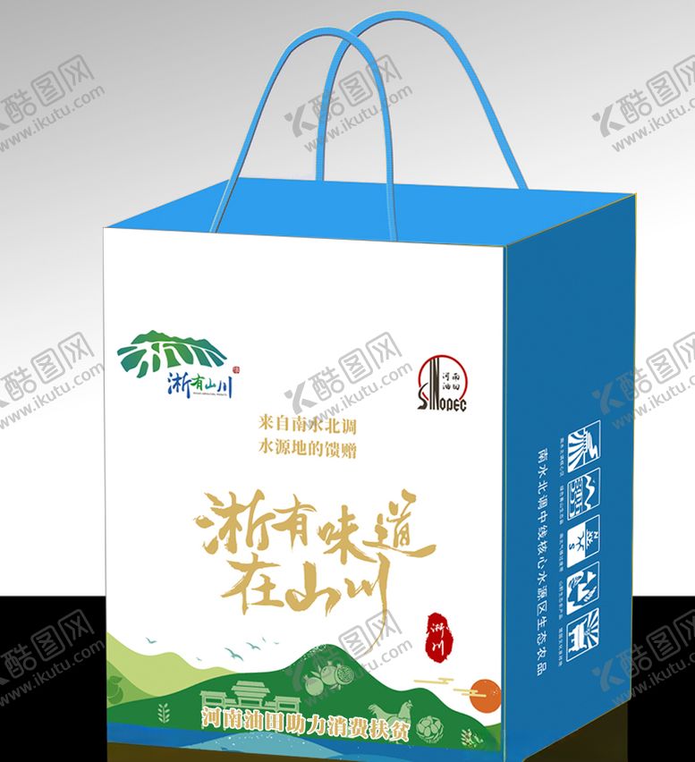 编号：34199404210531155372【酷图网】源文件下载-手提袋礼盒