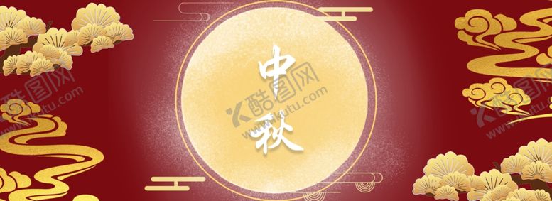 编号：34445102190927121734【酷图网】源文件下载-中秋节日海报展板