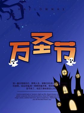 原创简约2023海报