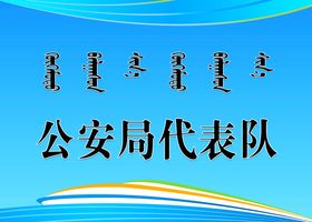 编号：59047209242333548905【酷图网】源文件下载-手举牌