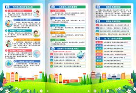 2026年世界水周三折页