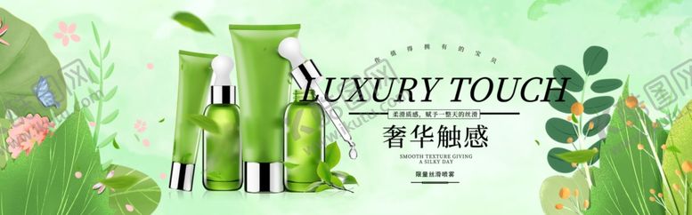 编号：90442710241502532197【酷图网】源文件下载-化妆品海报
