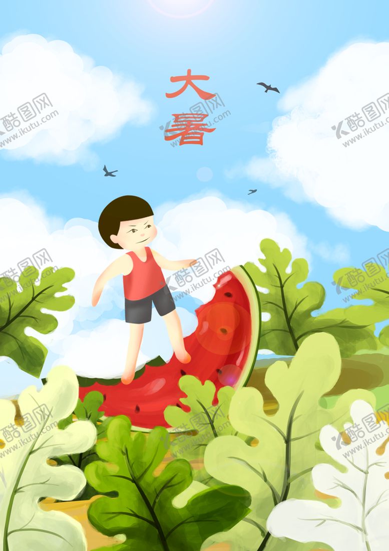 编号：38624909241952079680【酷图网】源文件下载-大暑插画