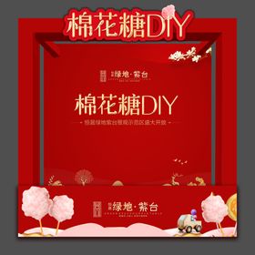 摊位