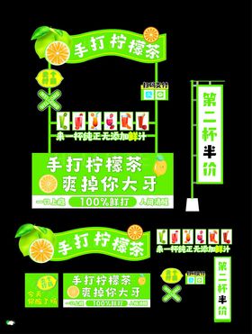 饮品果汁摊位设计