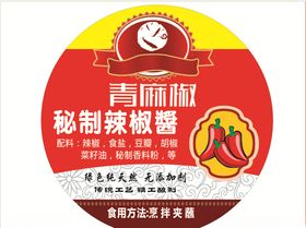 青麻鸡