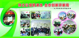 美食图片排版
