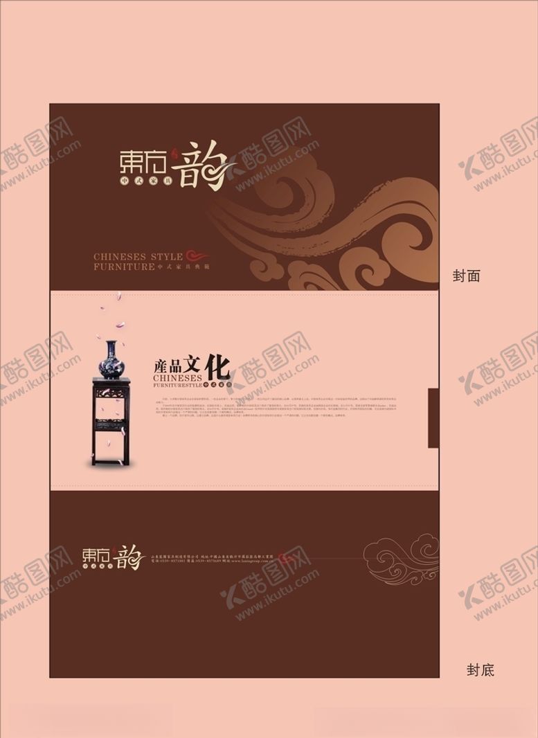 编号：40392610260009105954【酷图网】源文件下载-vi设计
