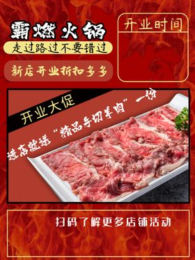 手切羊肉