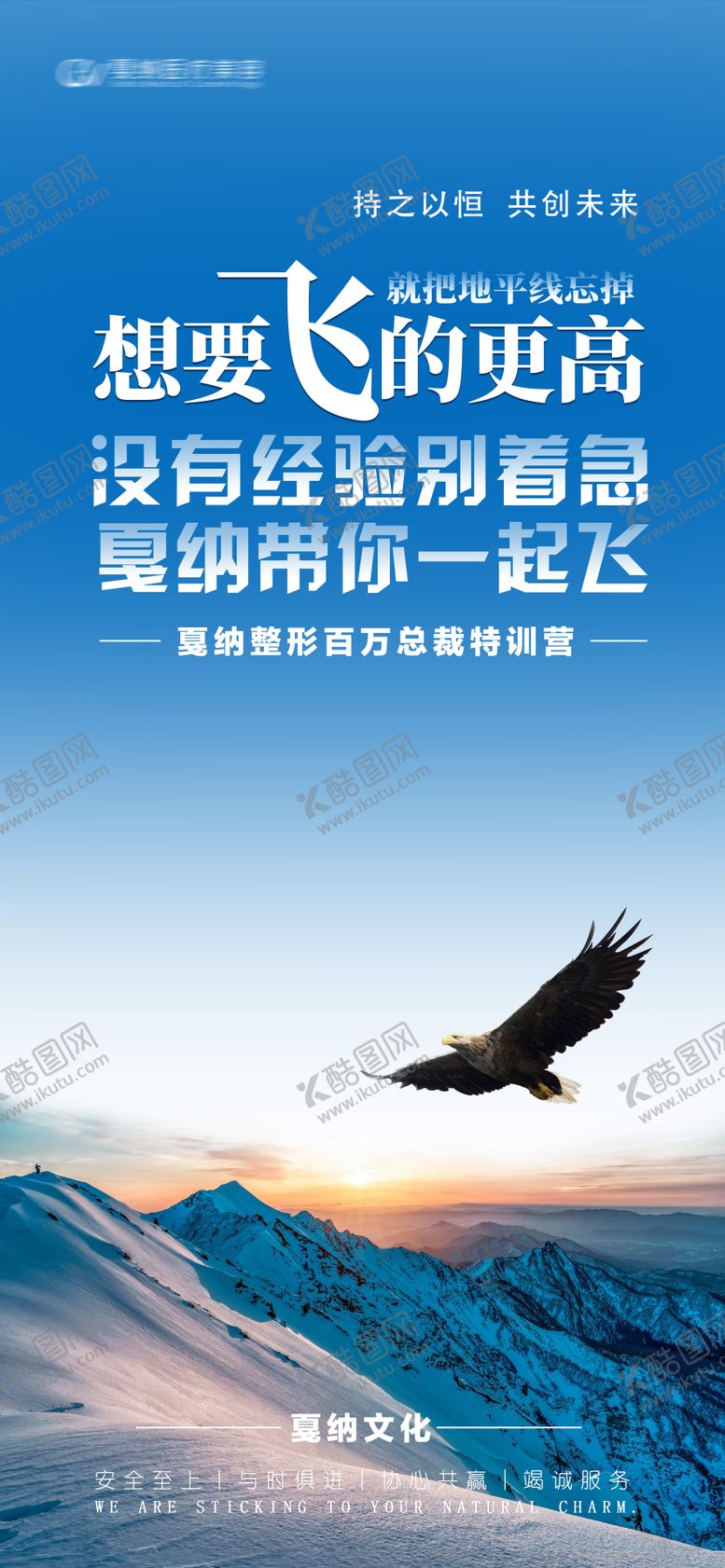 编号：70758006231435158411【酷图网】源文件下载-早安问候励志海报