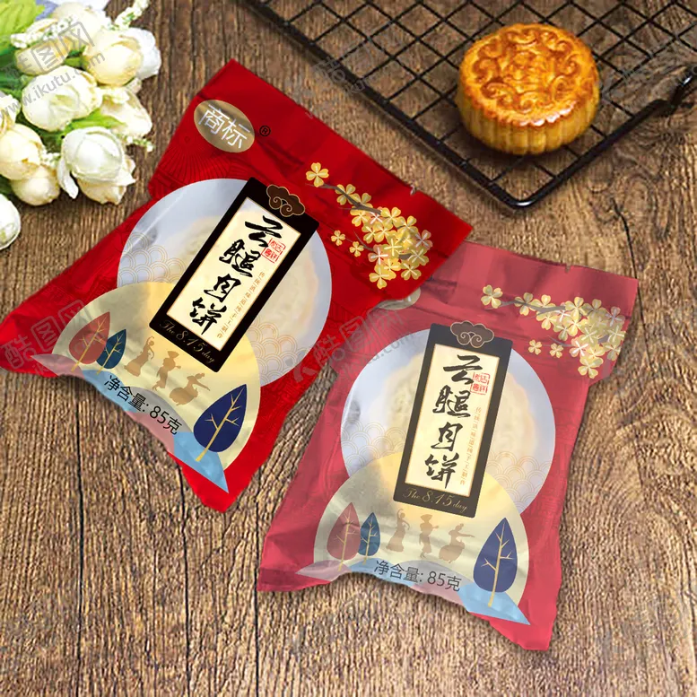 编号：83284410290309058989【酷图网】源文件下载-云腿月饼
