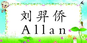 桌牌