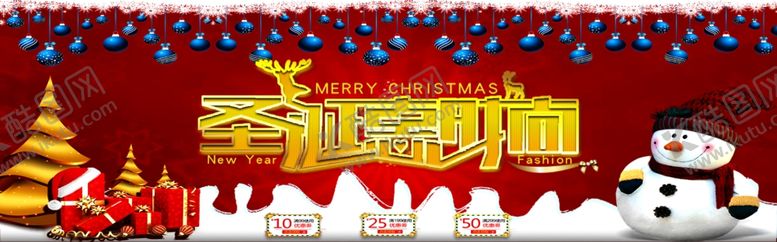 编号：16127006260549239140【酷图网】源文件下载-圣诞促销