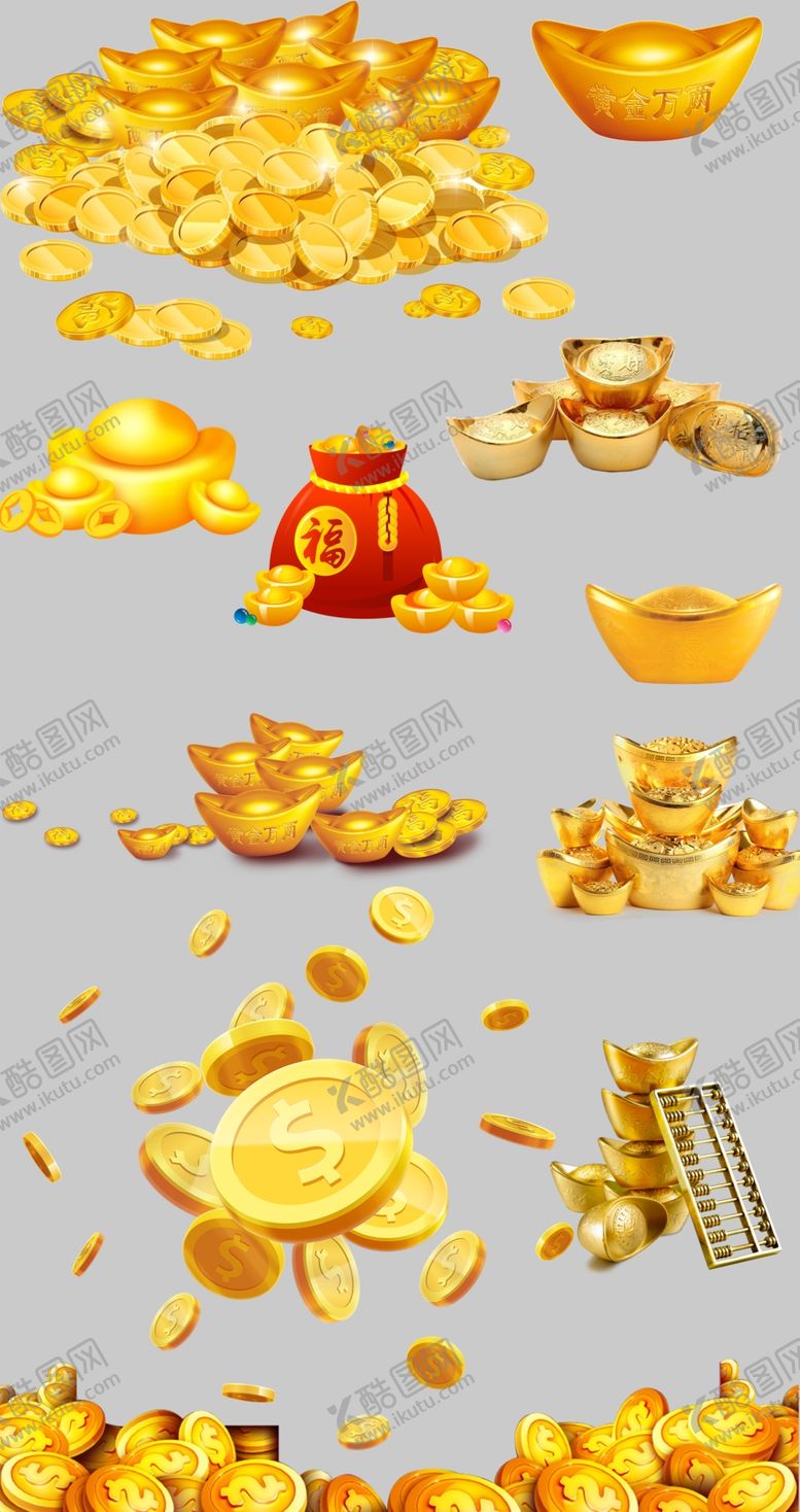 编号：80975810250930077513【酷图网】源文件下载-金币元宝