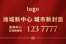 手举牌