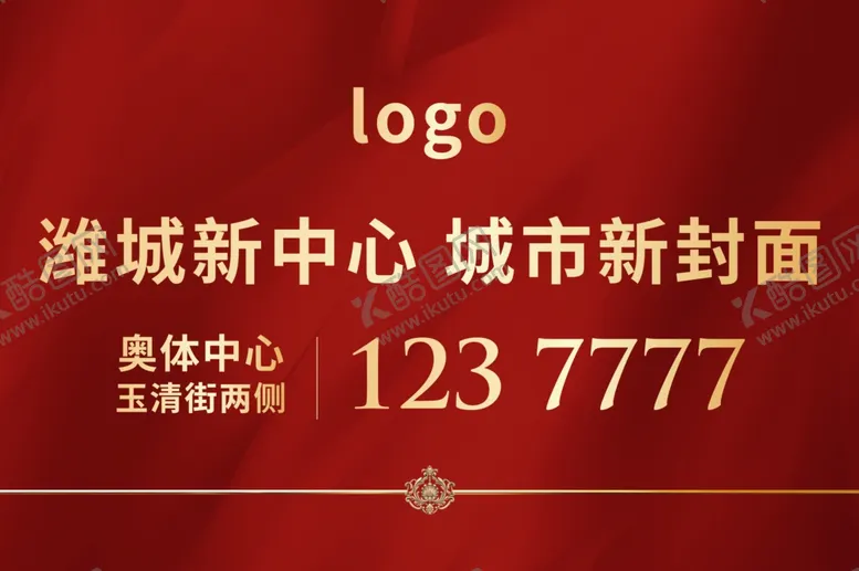 编号：40929102101950159177【酷图网】源文件下载-手举牌