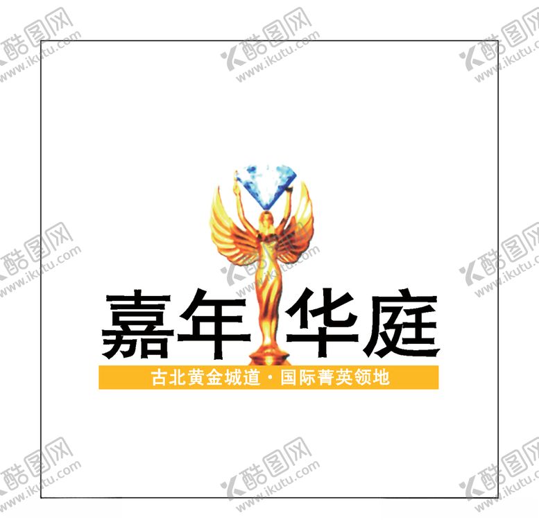 编号：62880305110053355227【酷图网】源文件下载-房地产logo