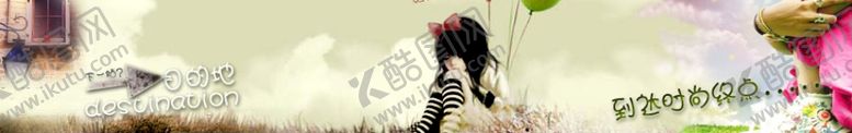 编号：24832601310023092166【酷图网】源文件下载-唯美浪漫店铺招牌