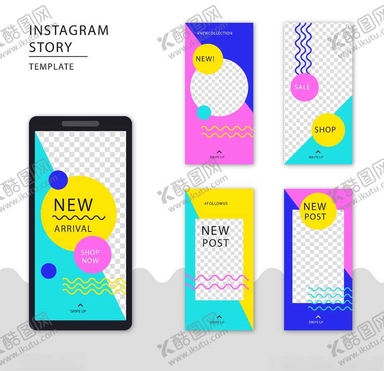 编号：79259310300843581355【酷图网】源文件下载-手机海报