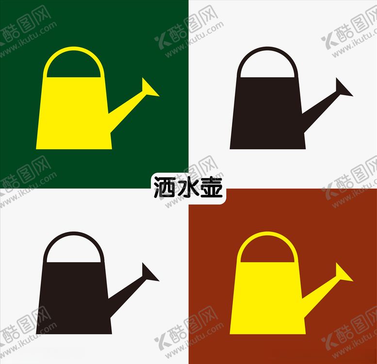 编号：18088409170225583328【酷图网】源文件下载-洒水壶