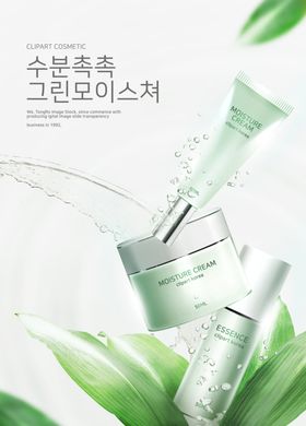 高端化妆品海报图片