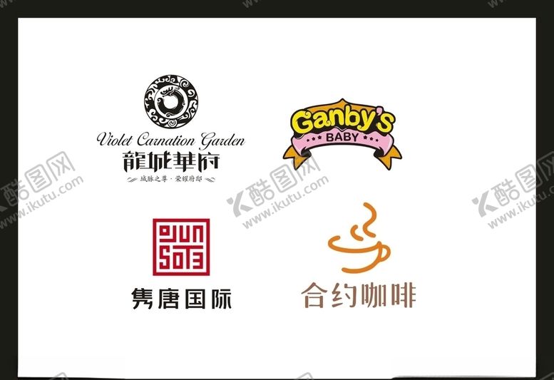 编号：82653510091714071652【酷图网】源文件下载-LOGO设计