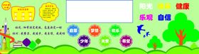 学校黑板报黑板