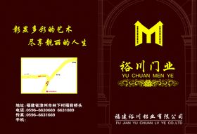 画册封面