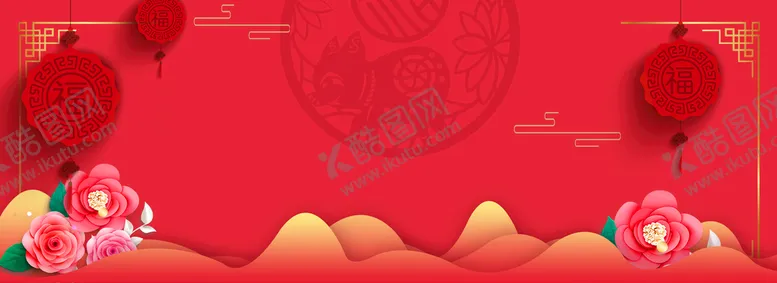 编号：58402909291535458250【酷图网】源文件下载-兔年插画