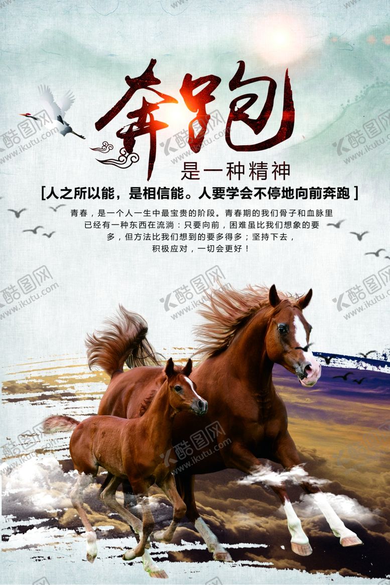 编号：69765410171346335454【酷图网】源文件下载-企业文化