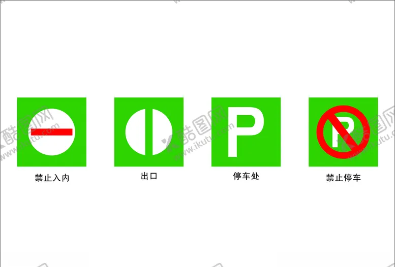 编号：60040506282318148147【酷图网】源文件下载-地库标识