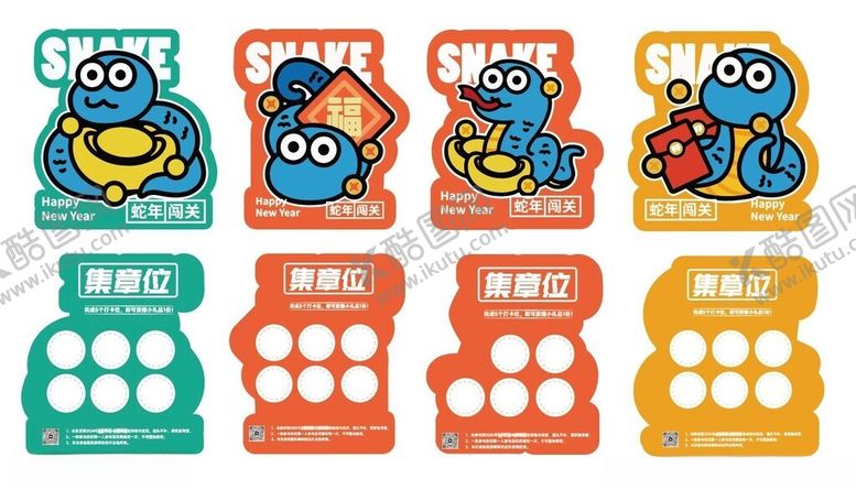 编号：60666309270026418946【酷图网】源文件下载-小蛇集章卡