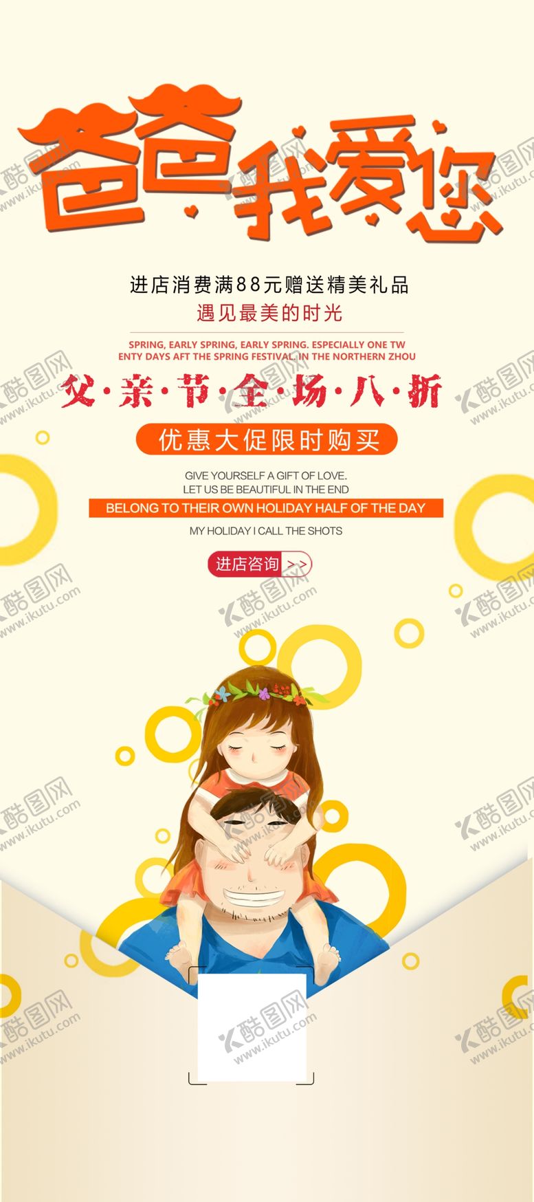 编号：10913106261853348064【酷图网】源文件下载-618广告