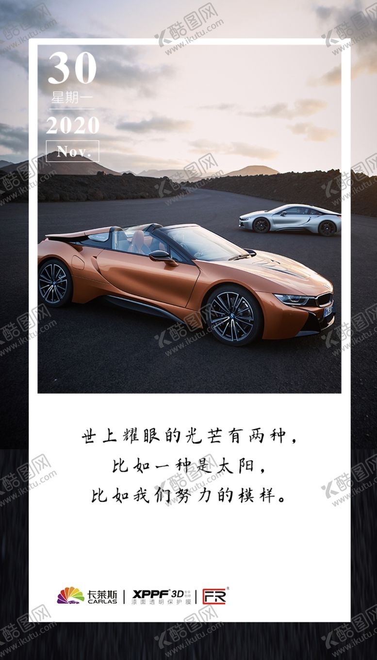 编号：58585210012121185936【酷图网】源文件下载-微信海报