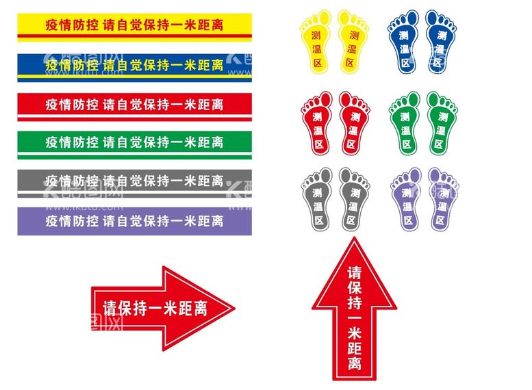 编号：87902011012138525959【酷图网】源文件下载-一米线