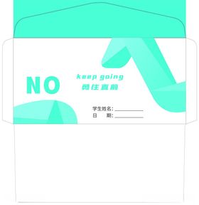 色彩卡通信封